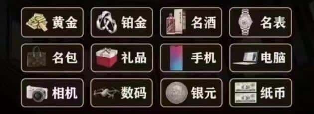 融安县回收奢侈品