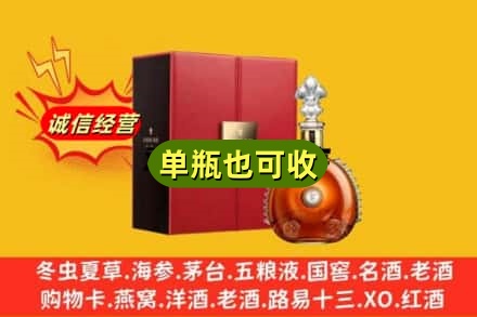 融安县诚信回收人头马