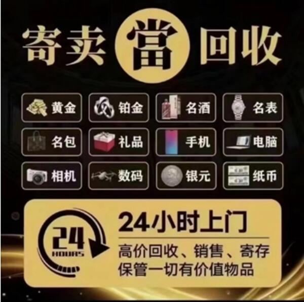融安县抵押汽车